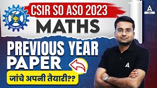 CSIR SO ASO Maths Previous Year Paper  CSIR SO ASO Recruitment 2023 [upl. by Friend]