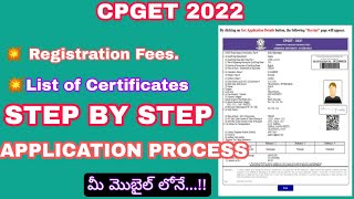 CPGET 2022  How to apply for CPGET 2022  Registration for CPGET  OU updates  cpget2022 [upl. by Raila]