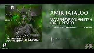 Amir Tataloo  Mamehaye Golshifteh Drill Remix  ریمیکس دریل از آهنگ ممه های گلشیفته امیر تتلو [upl. by Copland]