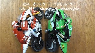 Shenqiwei 120 Mini Motorcycle UNBOXING と Kyosho MiniZ Moto Racerミニッツツモトレーサー 走行比較 [upl. by Akeihsal]