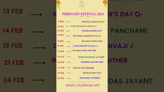 February Festivals 2024  Festival List 2024  February Hindu Festivals 2024  Hindu Calendar App [upl. by Seessel]