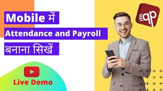 How to make Payroll amp employee attendance from mobile  Quick Payroll App [upl. by Dobbins]