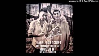 Zartosht Ft MT  Segret haye Shabana Afghan rap [upl. by Sindee]