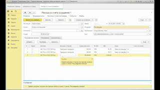 Планирование и учет движения денежных средств в 1С УНФ [upl. by Ehud240]