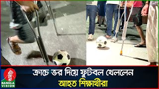 আমরা কিংস পার্টি না কিংস মেকার হাসনাত আব্দুল্লাহ  Hasnat Abdullah  Banglavision News [upl. by Sakmar]