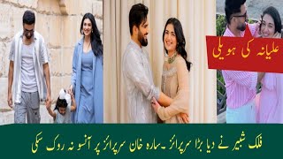 Falak Shabbir gifted Sara Khan a luxurious farmhouse falak shabbir gifted sarah khan farm house [upl. by Atikam447]