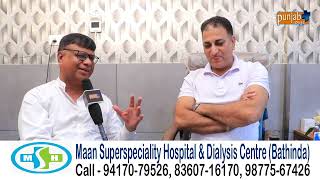 Maan Superspeciality Hospital amp Dialysis Centre Bathinda [upl. by Fraze]