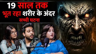 Bhoot Ne Parivaar Ko Kia Tabah  Real Story  RealTalk Clips  Horror Podcast [upl. by Salvidor]