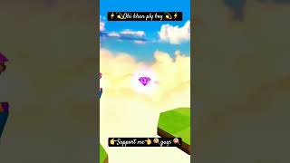 Gaming ply games 🚀🚀⚡⚡Diversion Game ⚡⚡🚀🚀pyp fypシ゚ vi youtube short game ⃣ 🔥🔥 [upl. by Allerim]