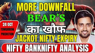 Nifty amp Bank Nifty Tomorrow Prediction  Nifty and Bank nifty targets  Options Guide [upl. by Adierf]