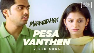 Manmadhan  Pesa Vanthen Video Song  Silambarasan Jyotika  Yuvan Shankar Raja ThinkTapes STR [upl. by Inalaek329]