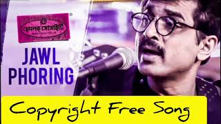 Jol Phoring No Copyright Song  Copyright Free Bengali Song U can use [upl. by Chance]