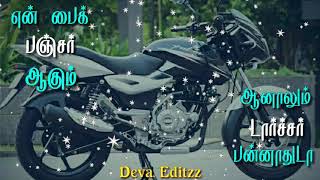 Achcham yenbadhu madamaiyada movie song WhatsApp status [upl. by Esiouqrut]