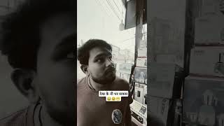 Subscribe to my channel🥺🙂 cg comedy video🎥cgfunny video😂cgcomedy comedycrazycomedycgfunnyvideos [upl. by Flip]