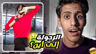 🚨الرجولة في تناقص مستمر [upl. by Dari]