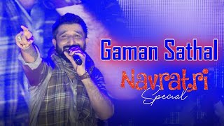 Gaman Santhal  Navratri Live Garba kameshwarfilmslive2700 [upl. by Lesya770]