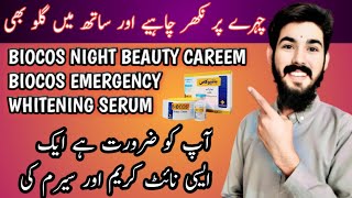 quotBiocos Beauty Cream And Biocos Whitening Serum Nourish and Glow Reviewquot [upl. by Peder]