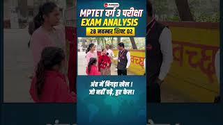 MPTET Varg 3 Exam Analysis 2024  28 Nov Shift 2  Rajesh Sir winnersinstitute adityapatelsir [upl. by Vipul]