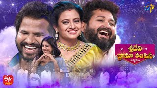 Sridevi Drama Company  25th December 2022  Full Episode  Indraja Rashmi Hyper Aadi  ETV Telugu [upl. by Ardin]