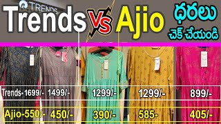 TRENDS VS AJIO PRICESS  ajio vs trends  Online vs Offline Shopping [upl. by Junieta]