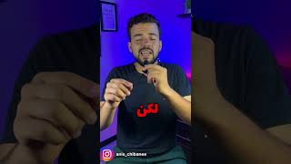 حقائق صادمة عن العالم نيكولا تسلا قصص [upl. by Loux]