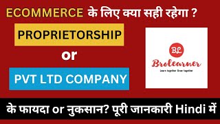 You Have to know before getting GST Number for Ecommerce Seller difference between PVT amp proprietor [upl. by Ydner59]