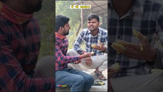 Kyo kiya Aisa tune 😂 comedyfilms comedy funny vrt033 [upl. by Neyuq]