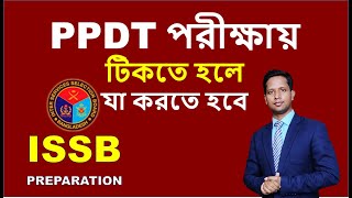 ISSB পরীক্ষার PPDT Test এ ভাল করার জন্য যা যা করতে হবে  Sayed Ali Sikder [upl. by Simeon21]