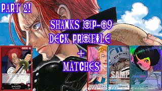 SHANKS OP09 DECK PROFILE PLUS MATCHES AGAINST MARCO SAKAZUKI AND LIM [upl. by Ebanreb]