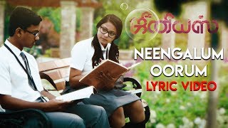 Neengalum Oorum Lyric Video  Genius  Yuvan Shankar Raja  Suseinthiran  Roshan  U1 Records [upl. by Nonac236]