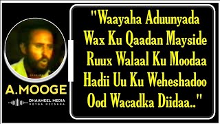 HEES  Waayaha Aduunyada  Axmed Mooge  Hees Qaraami Xul ah With Lyrics [upl. by Berga718]