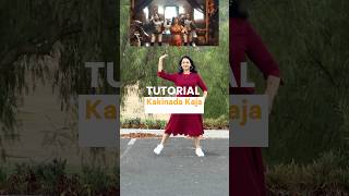 Dance tutorial  Kakinada Kaja telugusong trendingdance septemberonshorts dancetutorial [upl. by Esilanna802]