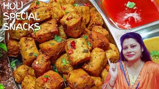 Easy Snacks Recipeन बेसन न सूजी न ब्रेड आलू से बना क्रिस्पी चटपटा नाश्ता रेसिपीHoli special snacks [upl. by Nellak]