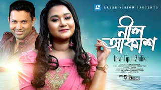 Neel Akash  নীল আকাশ  Ibrar Tipu  Zhilik  Faisal Rabbikin  New Music Video [upl. by Weissmann]