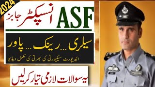 How To Join ASF Inspector 2024How To Become Inspector ASFGovt Jobs 2024 UpdateBukhari Speaks [upl. by Yorker]