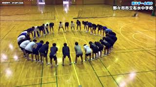 【U15ジュニア・ウインターカップ2022 男子】野々市市立布水中学校 [upl. by Edda127]