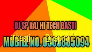 Hard vibration mix competition बोल बम mix by DJ sp babu hi tech basti [upl. by Hoseia142]