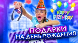 ПОДАРКИ На День Рождения Вики Распаковка Кукла Viki Show  Вики Шоу [upl. by Aikas]