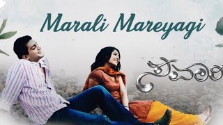 Marali Mareyagi Terali TereyagiSavaari [upl. by Merp720]