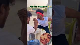 मज़ा आ गया 🤣🦅viralvideo viralshorts short livestream shorts [upl. by Aracahs]