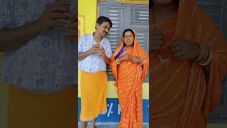 ramlalmaithilicomedycomedyshorts ramlal video viralshorts ramlalcomedymaithilivideoramlalnew [upl. by Josselyn]