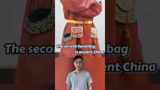 SecondHand Bags in Ancient China chineseculture learnchinese bags secondhandbag clothing [upl. by Otir]