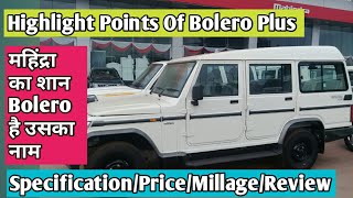 Mahindra Bolero Plus 9 Seater PS BSIV 2018  Specifications  Price  Millage  full review in Hindi [upl. by Kcirrad885]