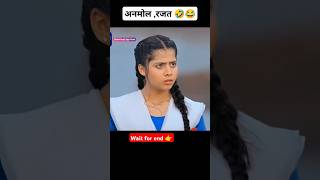 Anmol rajat funny moments 😂🤣kaisahaiyehrishtaanjanashortvideo dangaltvsirealdangaltvdangalsad [upl. by Leuname]