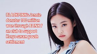 BLACKPINKs Jennie donates 100 million won through BLINK fan club to support Koryosaram settlement [upl. by Dniren992]