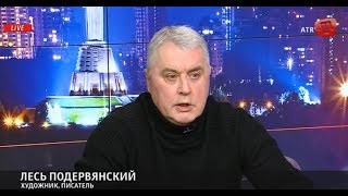 Взлётом национального сознания и независимостью мы обязаны Путину — Подервянський [upl. by Sirad]