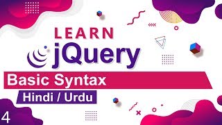 jQuery Basic Syntax Tutorial in Hindi  Urdu [upl. by Gunas]