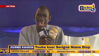 Radiass Mame Balla Baye Fall JOURNEÉ KHASSIDA kuer Serigne Niane Diop Touba [upl. by Consolata]