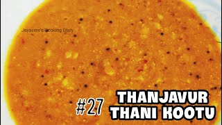 Thani Kootu  Thanjavur Special kootu curry tamil [upl. by Jamieson683]