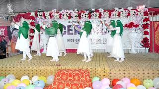 shukria Pakistan mili nagma perfomance annual function 2022 Kids grammar school [upl. by Montagu]